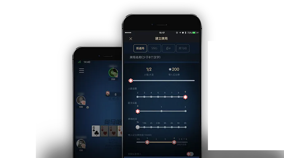 hh德扑圈下载